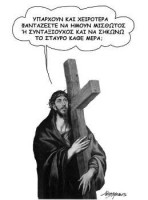 /album/%ce%ad%ce%ba%ce%b8%ce%b5%cf%83%ce%b7-%cf%86%cf%89%cf%84%ce%bf%ce%b3%cf%81%ce%b1%cf%86%ce%b9%cf%8e%ce%bd/%cf%85%cf%80%ce%b1%cf%81%cf%87%ce%bf%cf%85-%ce%ba%ce%b1%ce%b9-%cf%87%ce%b5%ce%b9%cf%81%ce%bf%cf%84%ce%b5%cf%81%ce%b1-jpg2/